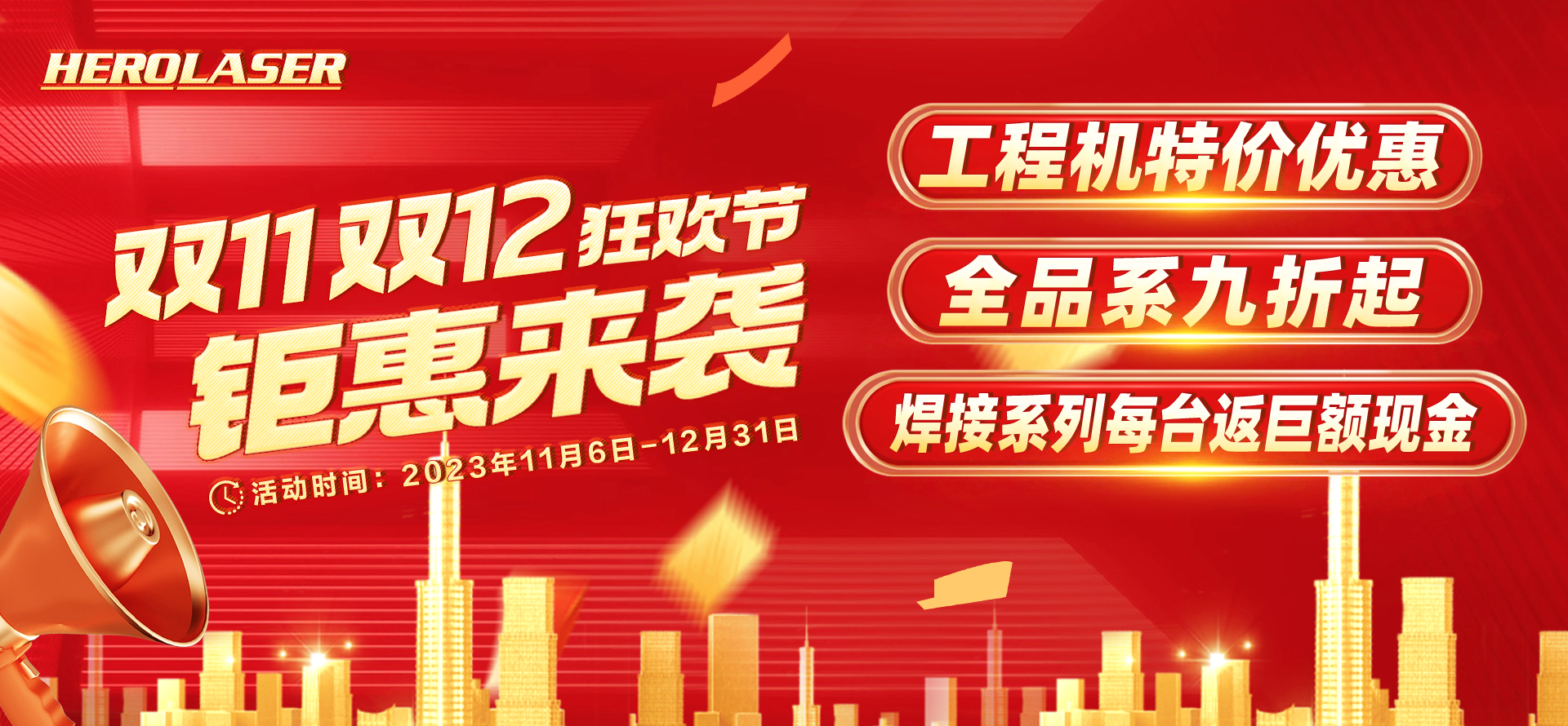 重磅福利｜U8国际购物狂欢节，让您省钱又省心！