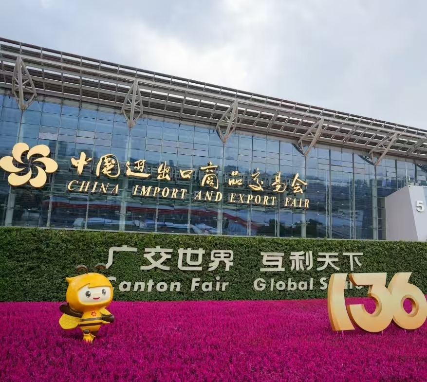 U8国际激光亮相“中国第一展”